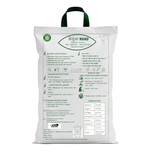 Image of Vermicompost For Plants 6KG 100% Pushkar DESI COW's Organic Fertilizer Manure For Plants Home Gardening Kechua Khad Vermi Compost Ideal For All Gardening
