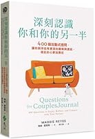 Questions for Couples Journal: 400 Questions to Enjoy, Reflect and Connect with Your Partner 6264181579 Book Cover