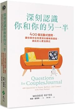 Paperback Questions for Couples Journal: 400 Questions to Enjoy, Reflect and Connect with Your Partner [Chinese] Book