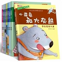 Children in reverse education. research (all 8 volumes) let children learn to be self-management 7555712490 Book Cover