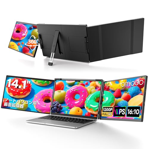 Amazon.co.jp: デュアルモニター Omiodo 14インチ トリプルモニター