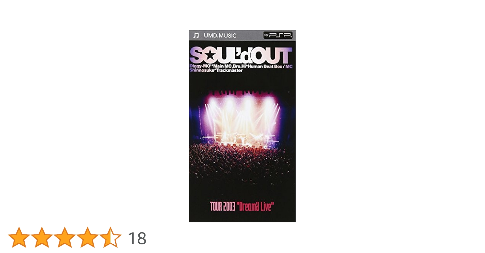 SOUL'd OUT LAST LIVE\"0\" ライブ DVD Amazon.co.jp: SOUL'd OUT LAST LIVE