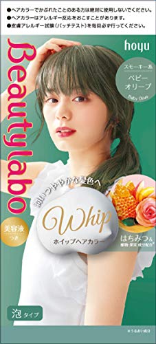 最安値 Beautylabo ビューティラボ ホイップヘアカラー ベビーオリーブ1組の価格比較