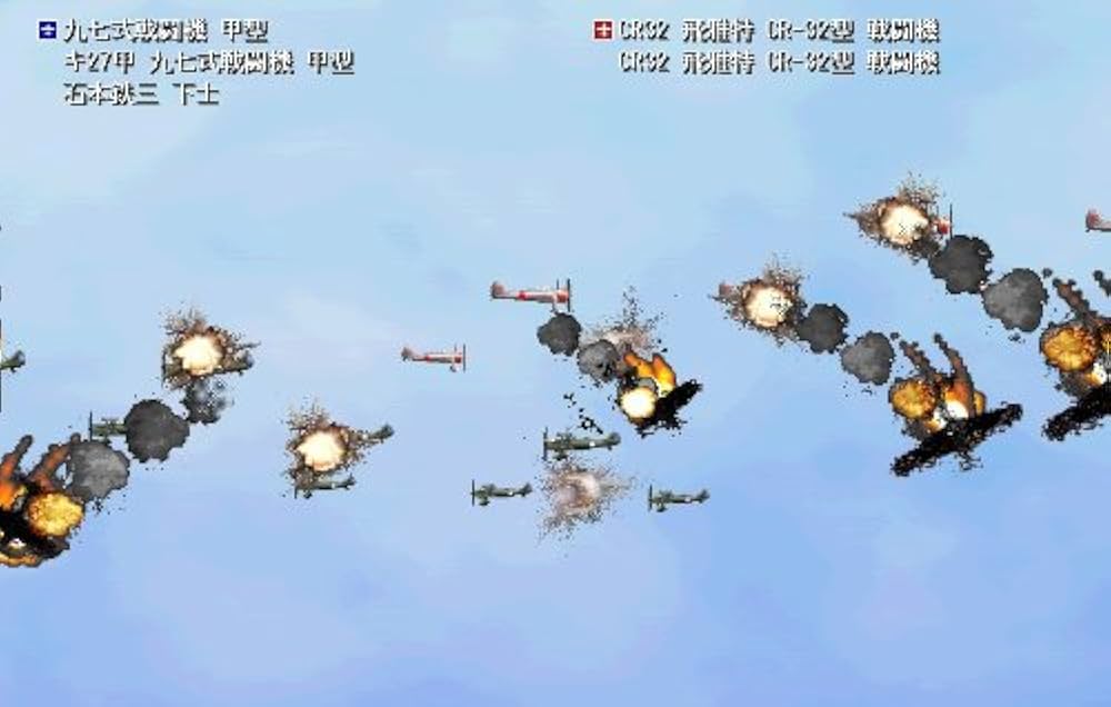 Amazon.co.jp: 大戦略 大東亜興亡史2~トラ・トラ・トラ ワレ奇襲ニ成功