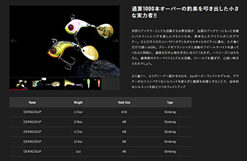 JACKALL(ジャッカル) メタルジグ デラクー 3/8oz HLキラリワカサギ 2枚目