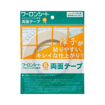 ワーロン ワーロンシート専用両面テープ 5mm巾×20m （WF-5） d2ldlup Amazon.co.jp: ワーロン ワーロンシート専用両面テープ 5mm巾×20m （WF