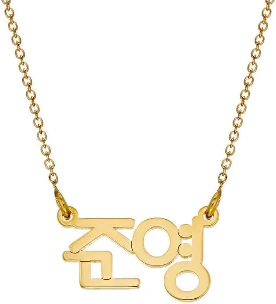 Personalized Japanese, Arabic, Hebrew, Greek, Chinese, Cyrillic, Hindi Name Necklace for Woman, Her, Men, Him - Custom Made with Any Name - Unisex Jewelry Gift for Mother's Day, Father's Day, Birthday - Image 7