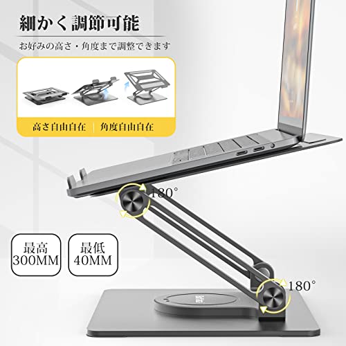 BoYata N33 ノートパソコンスタンド 360回転式 の商品画像 4