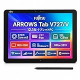 【整備済み品】富士通 ARROWS Tab V727/V 12.3型 タブレットPC 第7世代 Core m3 メモリ4GB SSD128GB Windows11 Office2019搭載 1920×1280 高精細液晶 LTE対応 無線LAN タッチペン付属 カメラ搭載 初期設定済み