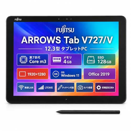 未使用品整備済品富士通 WindowsタブレットPCセキュリティpro付き Amazon.co.jp: 【整備済み品】富士通 ARROWS Tab V727/V 12.3型