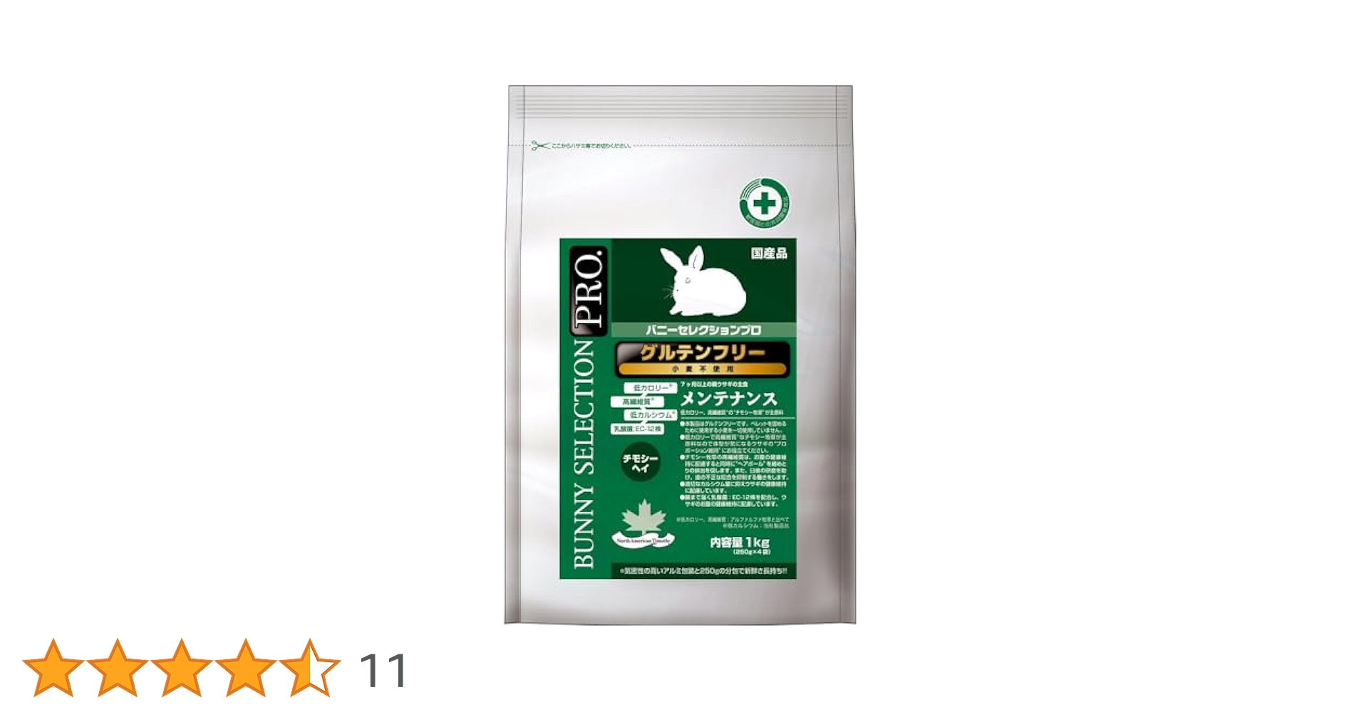 イースターバニーセレクションプロ　グルテンフリー　メンテナンスチモシーヘイ1kg Amazon | イースター バニーセレクションプロ グルテンフリー