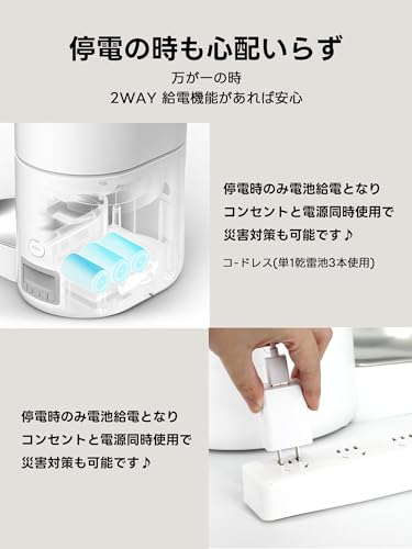 PETTENA 猫 自動給餌器 犬 タイマー式 コードレス 定時定量 1日6回 水洗い可能 2WAY給電 手動給餌 録音ボイス給餌 餌詰まり防止機能付き 自動餌やり機 ステンレス製ボウル付き の商品画像 5
