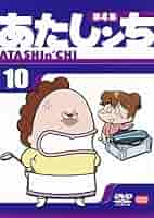 あたしンち　第3集　第4集　新あたしンち　DVD 34枚セット あたしンち 第3集 第4集 新あたしンち DVD 34枚セット - メルカリ