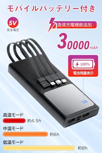 Sumeriy] 電熱ベスト 【前後15箇所発熱 2箇所独立スイッチ】 30000mAh