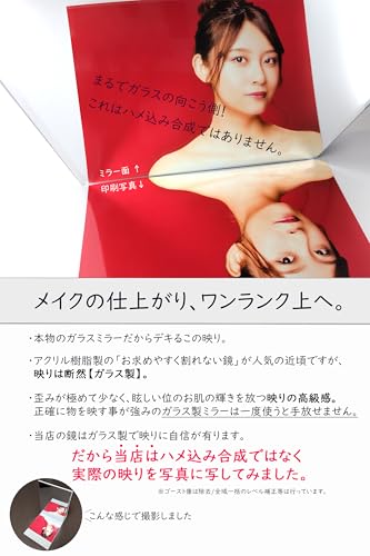 富士スカイ『卓上手鏡Sサイズ』