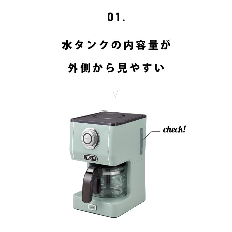 アロマドリップコーヒーメーカー ペールアクア ドリップ式 蒸らし機能