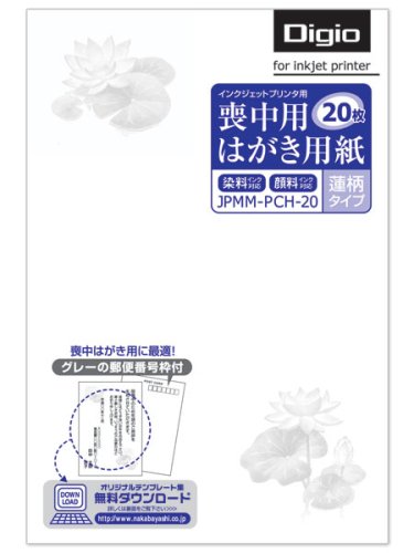 Cartes postales Nakabayasi papier lotus Jpmm PCH 20 lot de 20 pièces pour correspondance