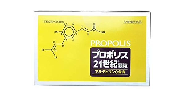 新作入荷!! プロポリス21世紀顆粒 協和発酵バイオ協力大成栄養薬品 30