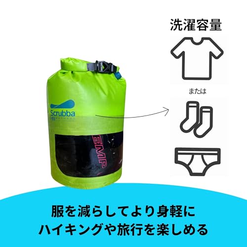 Scrubba Scrubber Wash Bag Mini Ultralight Travel Laundry Bag Hand Wash Travel Minimal Eco Laundry Bag Portable Camping Outdoor Washable Anywhere Laundry Bag (Green)