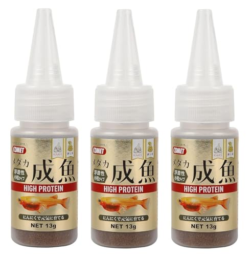 コメット【3本セット】【成長期から産卵期に最適なメダカのエサ】メダカ成魚高たんぱく13グラム