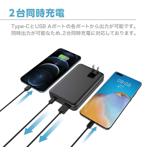 センチュリー モバイルバッテリー 5000mAh コンセント一体型 USB-Cポート搭載 IETAC50-MC の商品画像 1