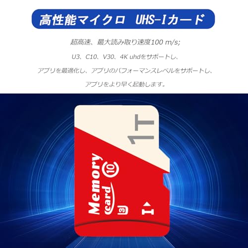 Hcnzdwe メモリーカード UHS-I U3規格 4K動画撮影 F-1TB の商品画像 5