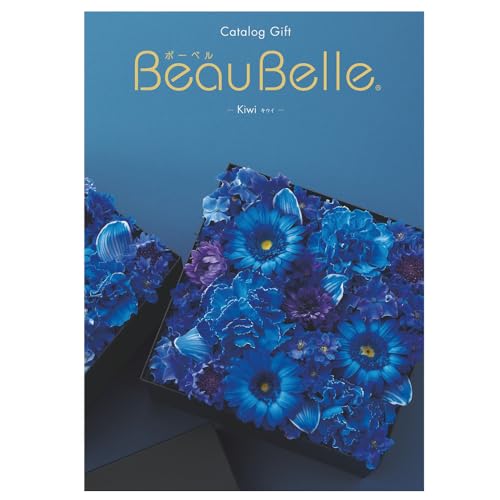 カタログギフト ボーベル キウイ
