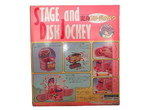 Amazon.co.jp: 魔法の天使 クリィミーマミ 変身ステージ＆マイク 完品