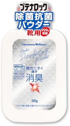 （17:00時点） ブテナロック 除菌抗菌パウダー 50g 靴強力消臭 99.9％除菌 日本製