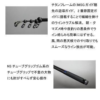 バトルゲームアオリ51・F ヤエン　振り出し竿　ダイワ Amazon | ダイワ(DAIWA) ヤエン竿 バトルゲーム アオリ・F 51・F