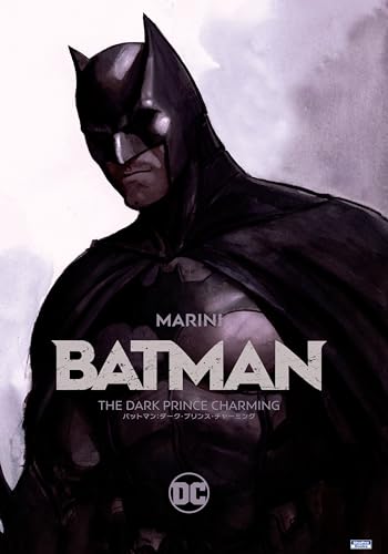 バットマン:ダーク・プリンス・チャーミング