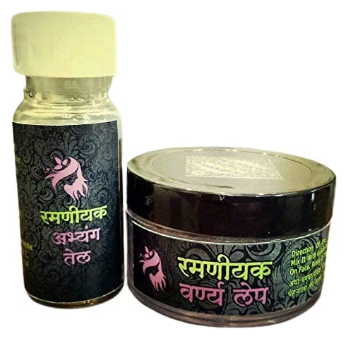 Ramaniyak Abhyanga Body Massage Oil For Skin Care Pain Relief Stress