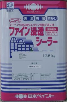 Amazon | 日本ペイント ファイン浸透シーラー ト 15Kgセット 