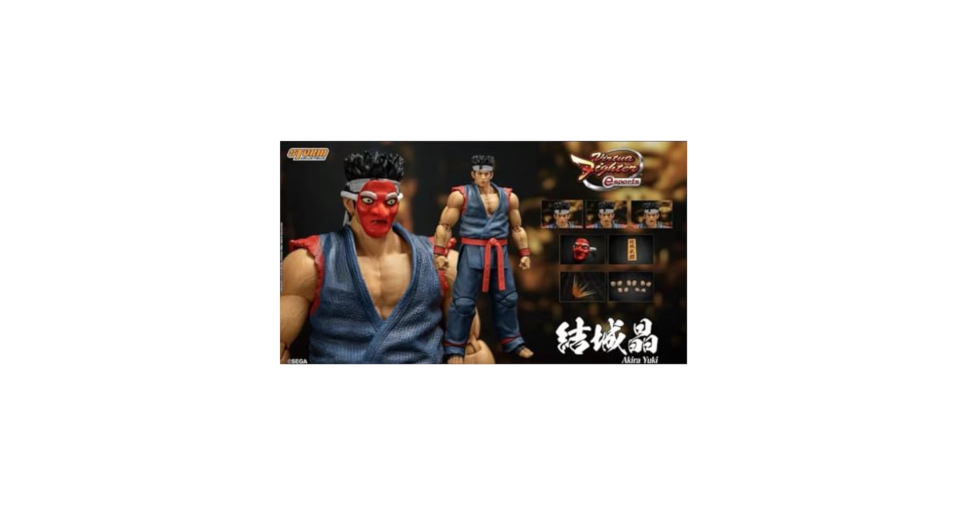 Amazon.co.jp: Storm Collectibles バーチャファイター5 結城晶