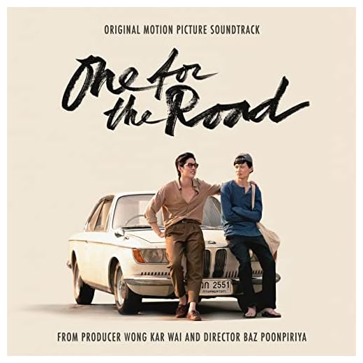 One (Single Version)