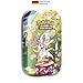 Produktbild Pokémon-Sammelkartenspiel: Mini-Tin-Box Karmesin & Purpur  Prismatische Entwicklungen: Feelinara (2 Boosterpacks & 1 Münze)