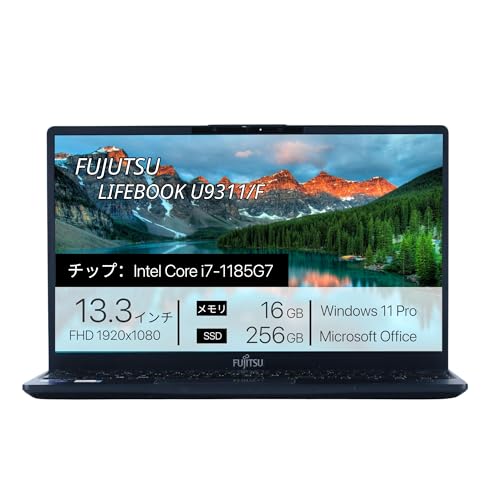 �x�m�� LIFEBOOK U9311, i7-1185G7, �������[16GB, SSD256GB, 13,3�C���`, 1920x1080 FULL HD, WIFI, BLUETOOTH, �J���� IR Windows Hello, 0.8kg, Win