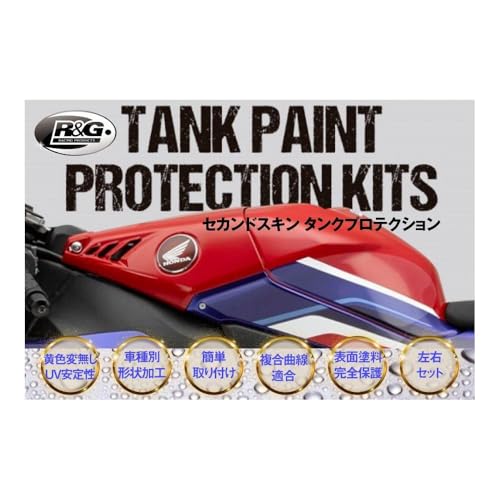 �A�[���A���h�W�[(R&G) �Z�J���h�X�L�� �^���N�v���e�N�V���� Z650RS RG-SSTP442