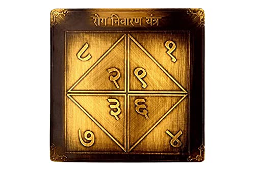 Rog Nivaran Yantra rincón de meditación y yoga en casa