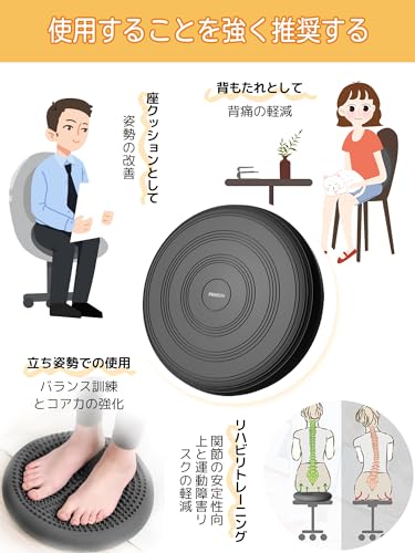 PROIRON バランス クッション バランスディスク 犬 バランスディスク バランスパッド 体幹バランス トレーニング の商品画像 2
