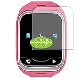 VacFun Lot de 3 Clair Film de Protection d'écran, Compatible avec LG GizmoPal 2, Film Protecteur sans Bulles(Non vitre Verre trempé) VacFun Lot de 3 Clair Film de Protection d'écran, Compatible avec LG GizmoPal 2, Film Protecteur sans Bulles(Non vitre Verre trempé)