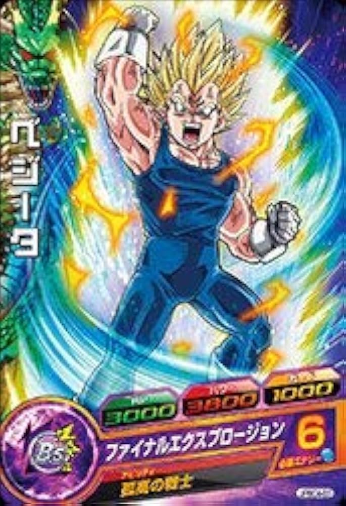 スーパードラゴンボールヒーローズ ベジータ JPBC4-03 スーパー スーパードラゴンボールヒーローズ ベジータ JPBC4-03 スーパー