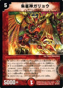 fG}X^[Y y 鐝_KE z DM28-029R s퍑҂Pt