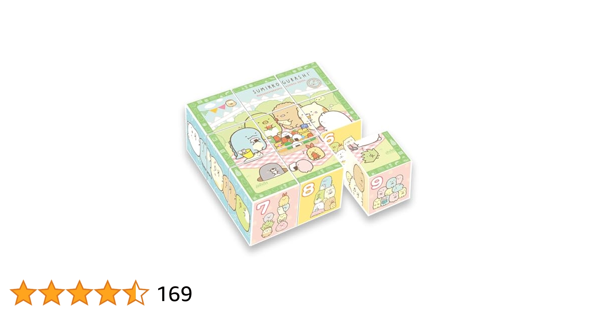 MEDICOM TOY - 【新品未開封】 Korpokkur in the Forest パズル s-l400.jpg