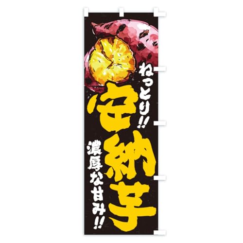 �̂ڂ�� ���[���E���܂����E�₫���� �V���[�g60x150cm �E�`�` AUXA_CSR �O�b�Y�v��/GoodsPro