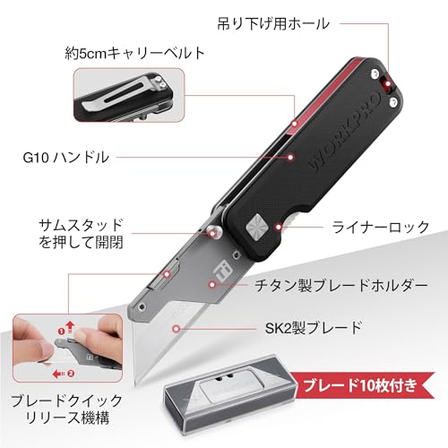 WORKPRO Cutter, Utility Knife, Folding Knife, Liner Lock, G10 Bundle, Titanium Alloy Blades with Belt Clip, Lightweight, Sharp, Total Length 5.4 inches (13.7 cm), Includes 10 Replacement Blades