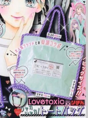 【ジャンク品】キッス ラブ・ガン レコード 帯付き ラブガン模型+BANG！付き ジャンク品】キッス ラブ・ガン レコード 帯付き ラブガン模型+