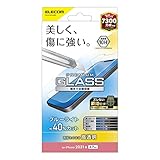 エレコム iPhone 13 Pro Max/ガラスフィルム/0.33mm/ブルーライトカット