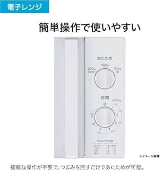Amazon | (50Hz) 17L電子レンジ 700W/500W/200Wの電子レンジ