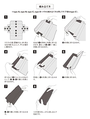 yamapac 引き出しキレイ 整理トレイ SHIKI® 浅型 (ブラック×